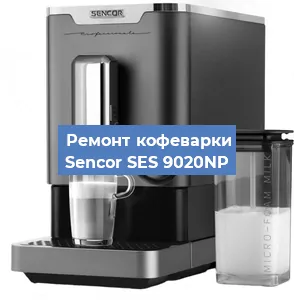 Замена ТЭНа на кофемашине Sencor SES 9020NP в Челябинске